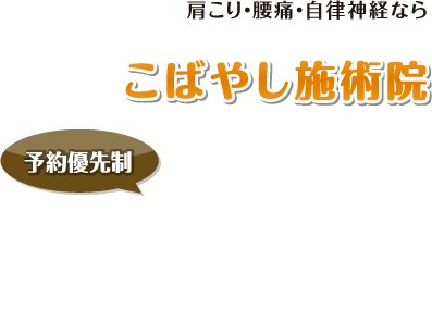 ご相談・お問い合わせはお気軽に