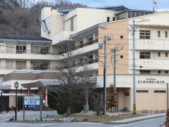 佐久総合病院 【佐久市の整体マッサージ・カイロ】こばやし施術院